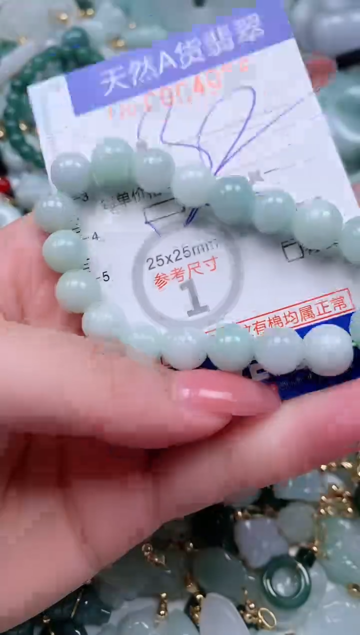 【闪购商品】翡翠颈饰未镶嵌00004056