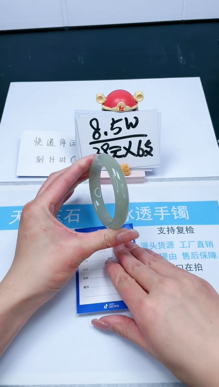 【闪购商品】石英质玉手镯未镶嵌351-59