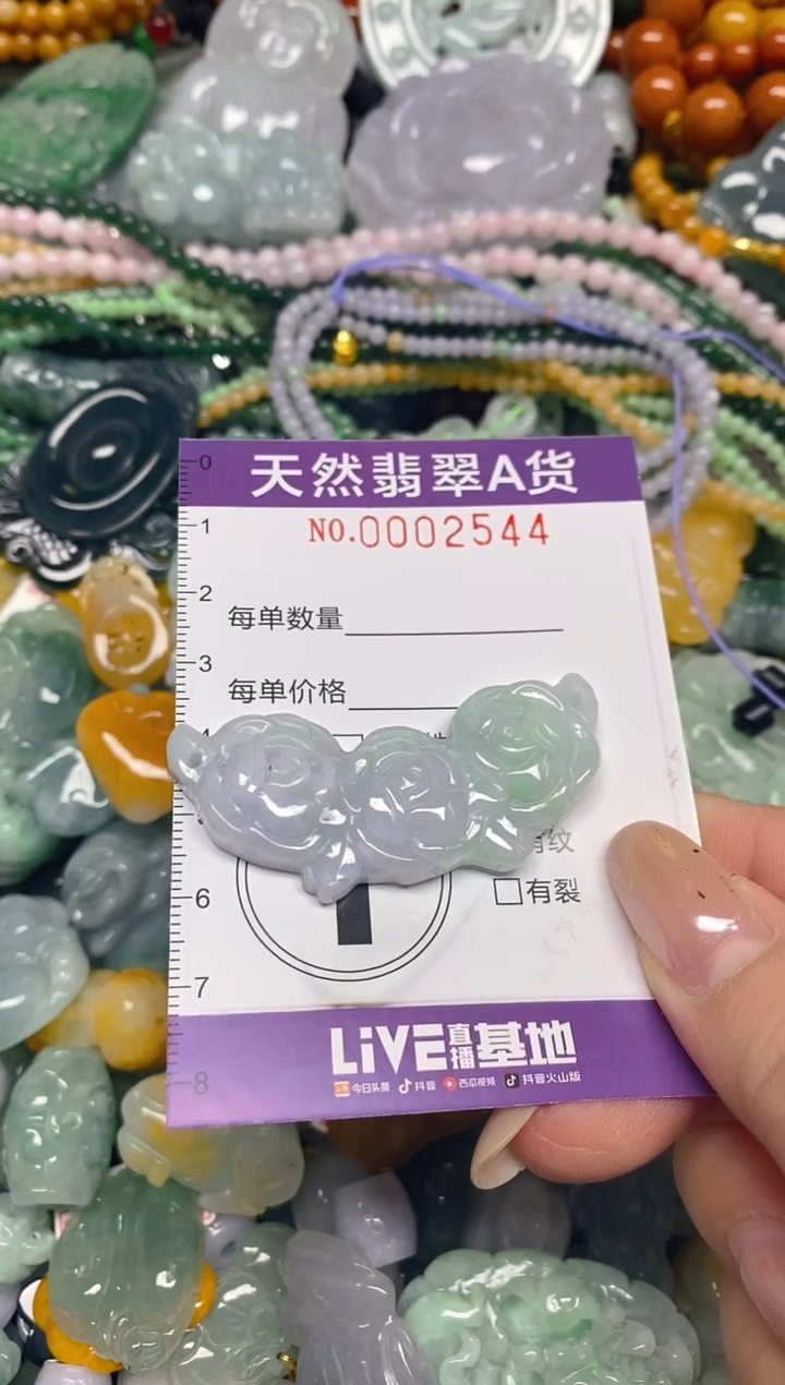 颈饰未镶嵌翡翠闪购0002544