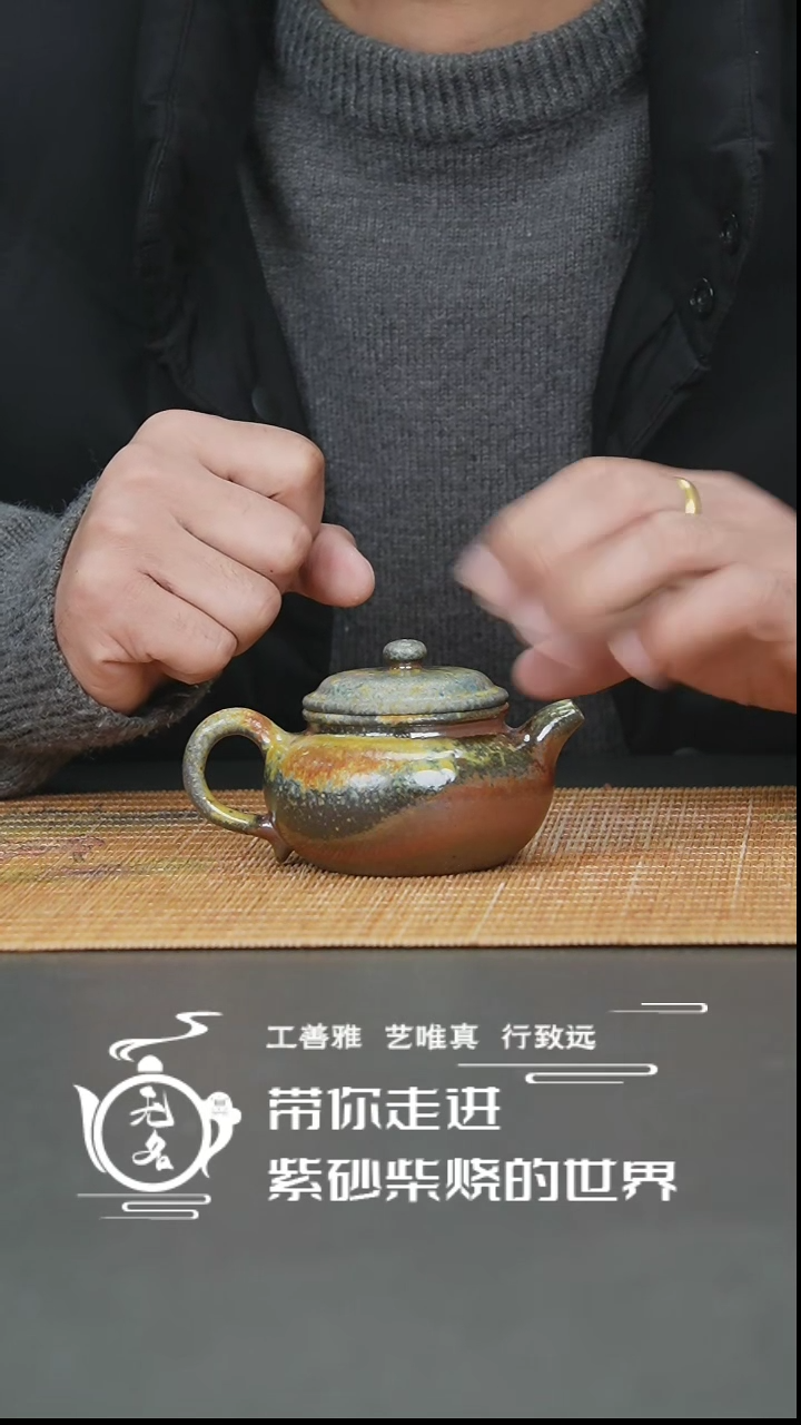 【闪购商品】紫砂茶壶原矿紫砂高温柴烧仿古壶