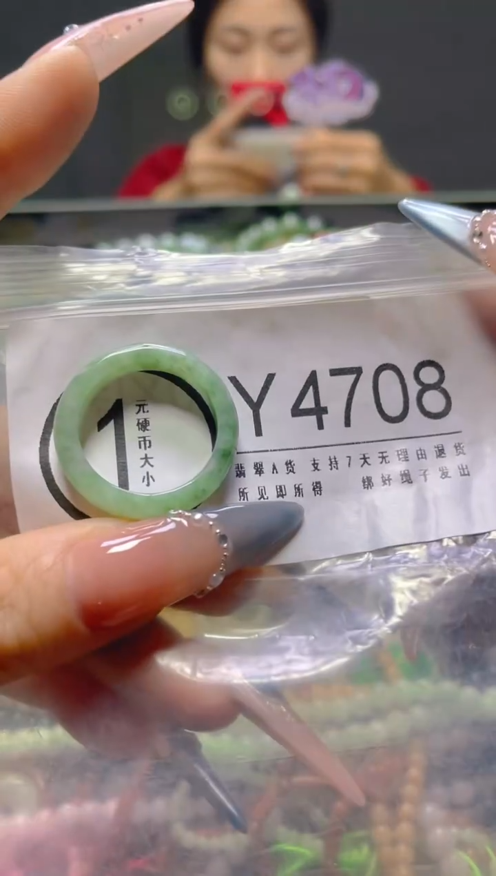 颈饰未镶嵌翡翠19.9MM/Y/翡翠A货，一件也是批发价