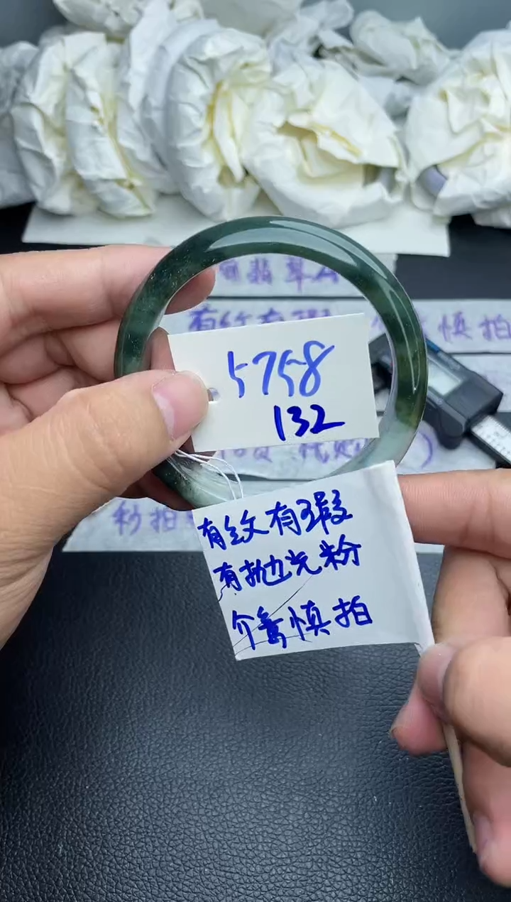翡翠手镯未镶嵌132