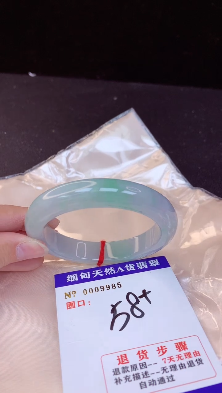 【闪购商品】翡翠手镯未镶嵌58+