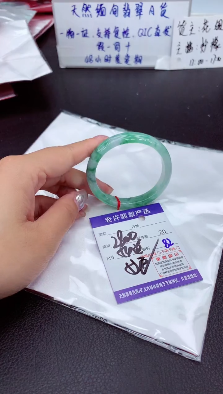 【闪购商品】翡翠未镶嵌手镯1111111111111