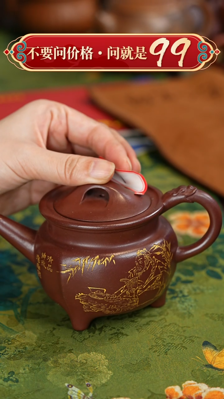 【闪购商品】紫砂茶壶宜兴紫砂