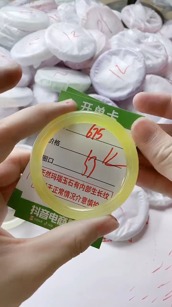 【闪购商品】玛瑙/玉髓手镯未镶嵌675