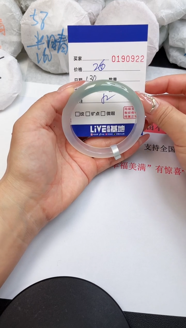 【闪购商品】玛瑙/玉髓手镯未镶嵌0922