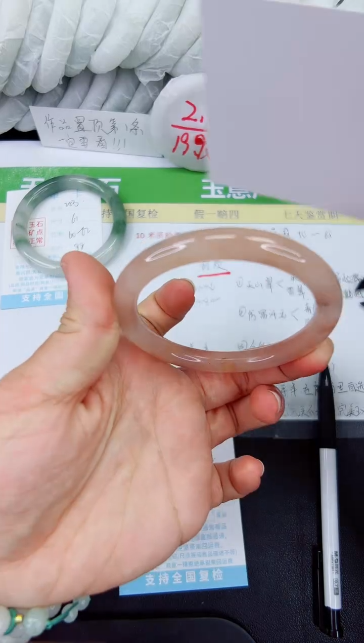 【闪购商品】石英质玉手镯未镶嵌254-59.2