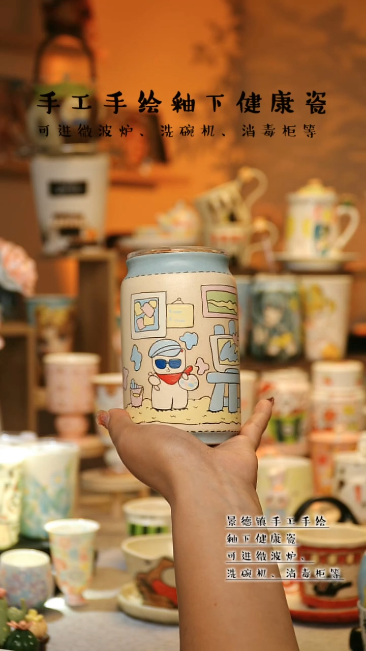 【闪购商品】杯陶瓷景德镇高温釉下彩&W244