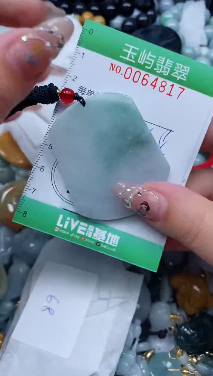 【闪购商品】翡翠颈饰未镶嵌闪购0064817