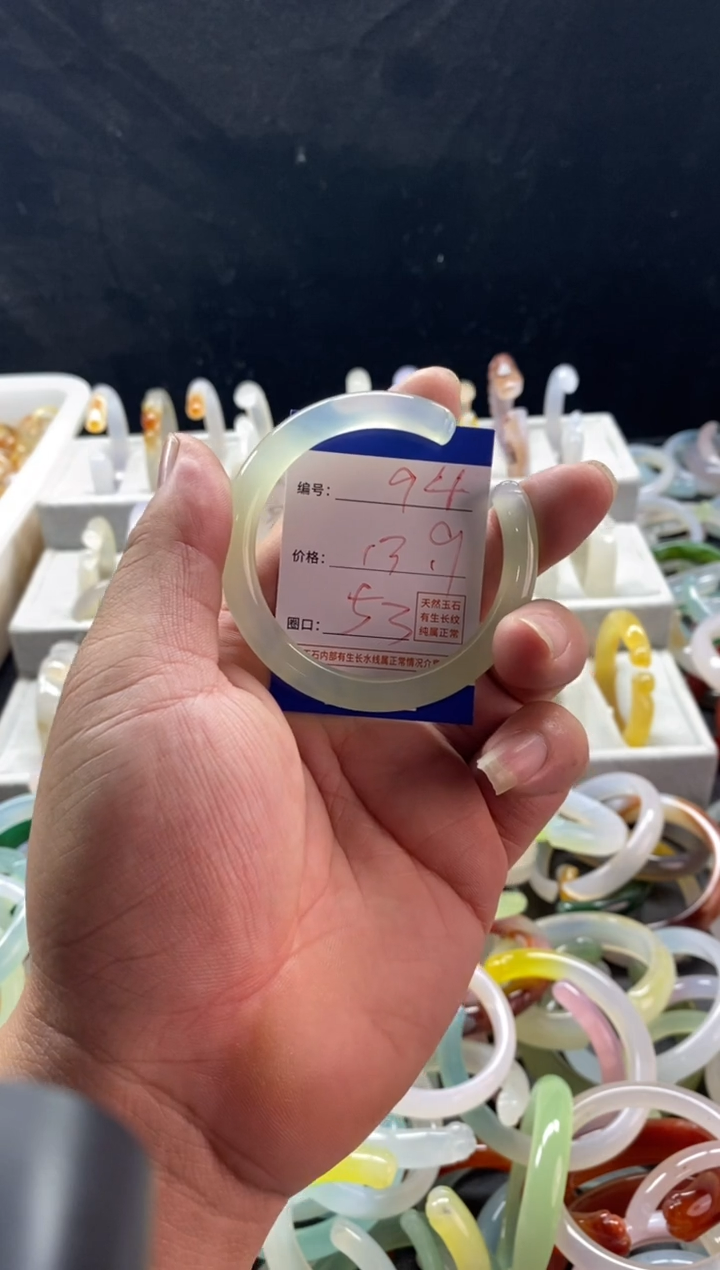 手镯玛瑙/玉髓未镶嵌94