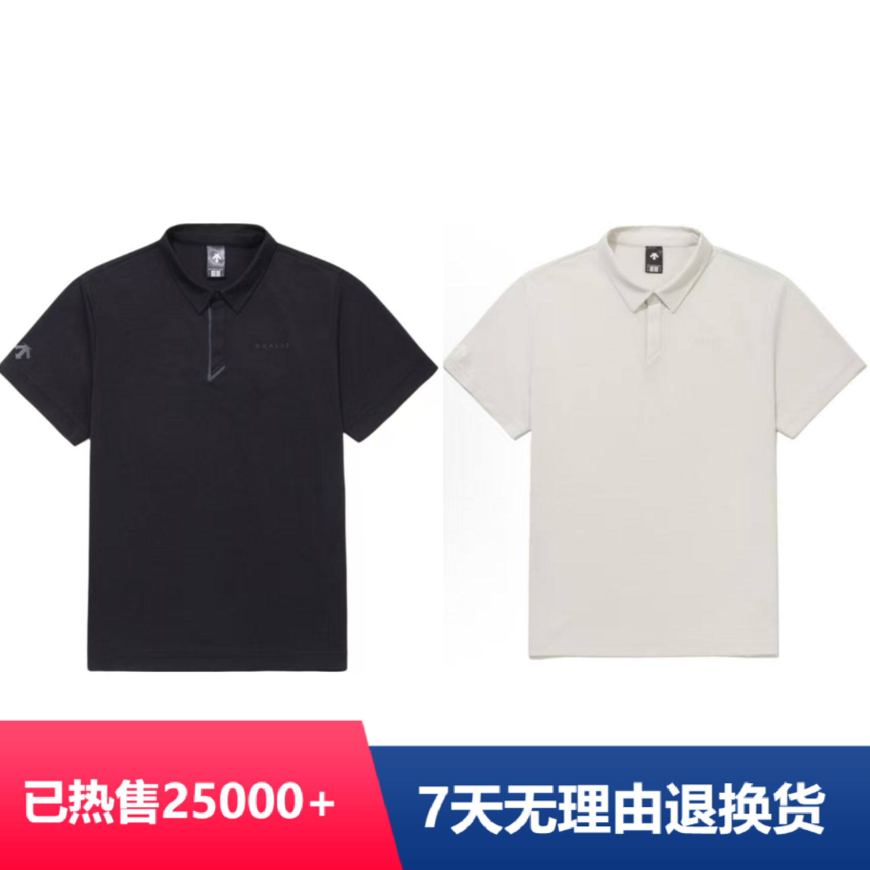 DESCENTE/迪桑特户外休闲舒适时尚POLO黑标高端短袖韩版都市DPS42
