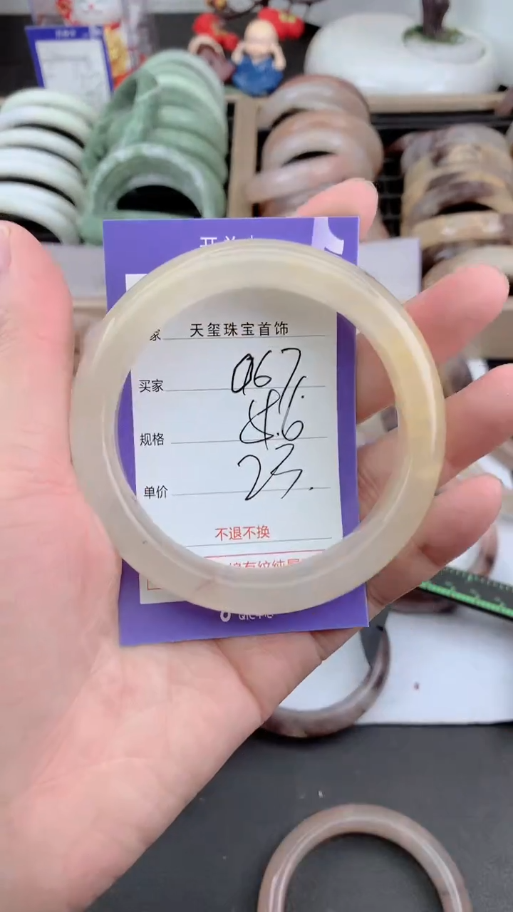 未镶嵌手镯石英质玉067