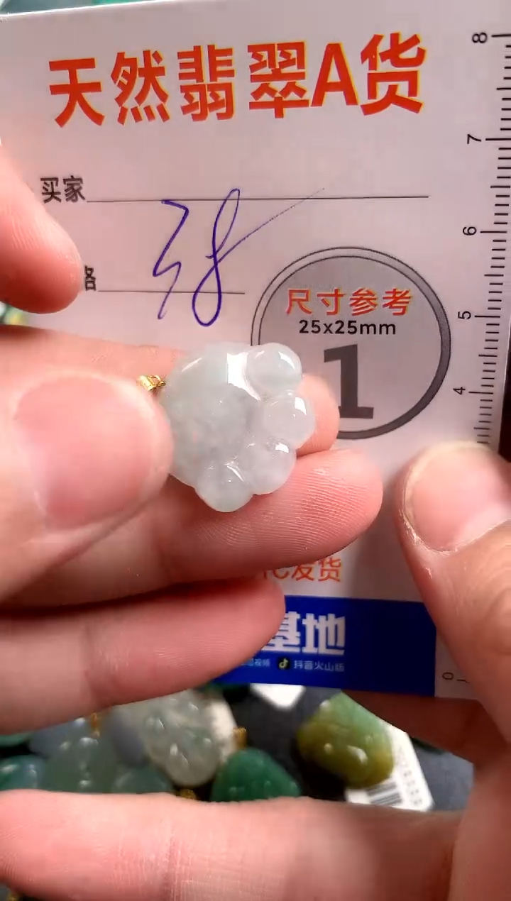 【闪购商品】翡翠颈饰18K金镶嵌14003464