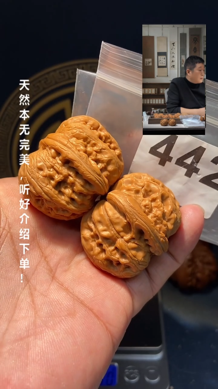 【闪购商品】文玩核桃吊坠442老树元宝42尺