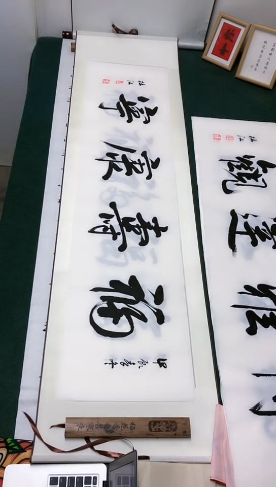 【闪购商品】书法杜江老师行书作品