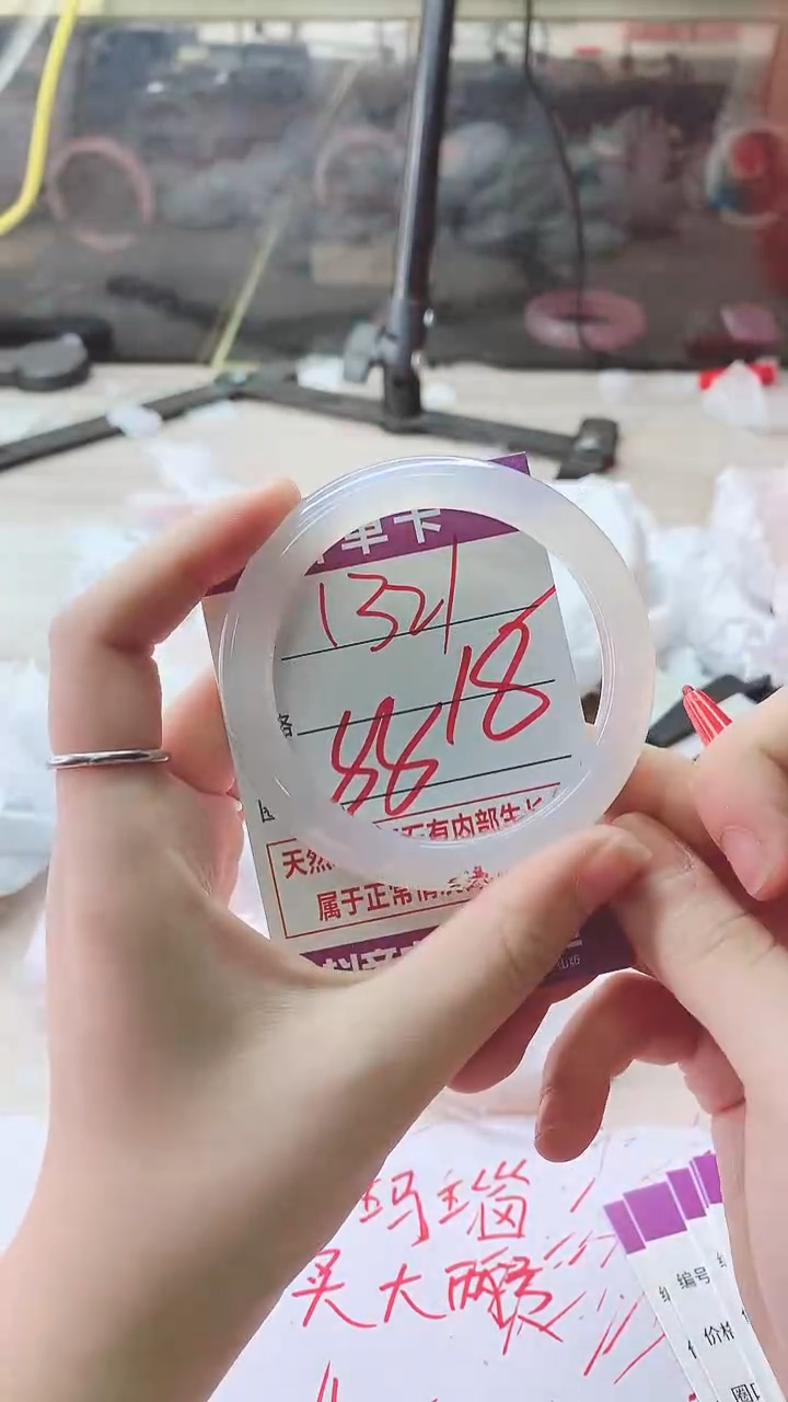 手镯玛瑙/玉髓未镶嵌1321