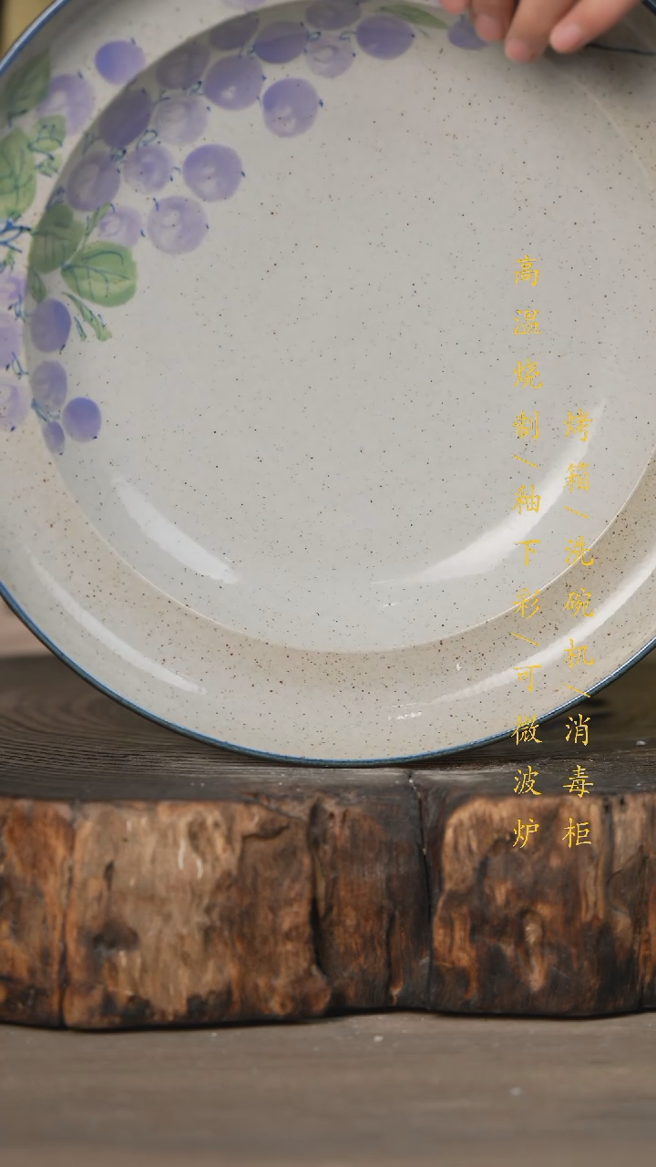 【闪购商品】瓷片景德镇高温釉下彩可微波烤箱洗碗机