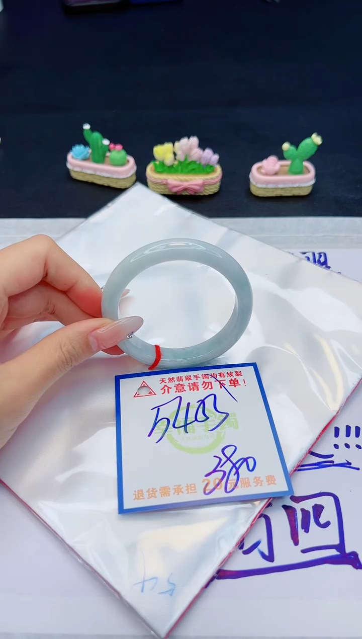 【闪购商品】翡翠手镯未镶嵌，质检证书图片色彩偏黑白