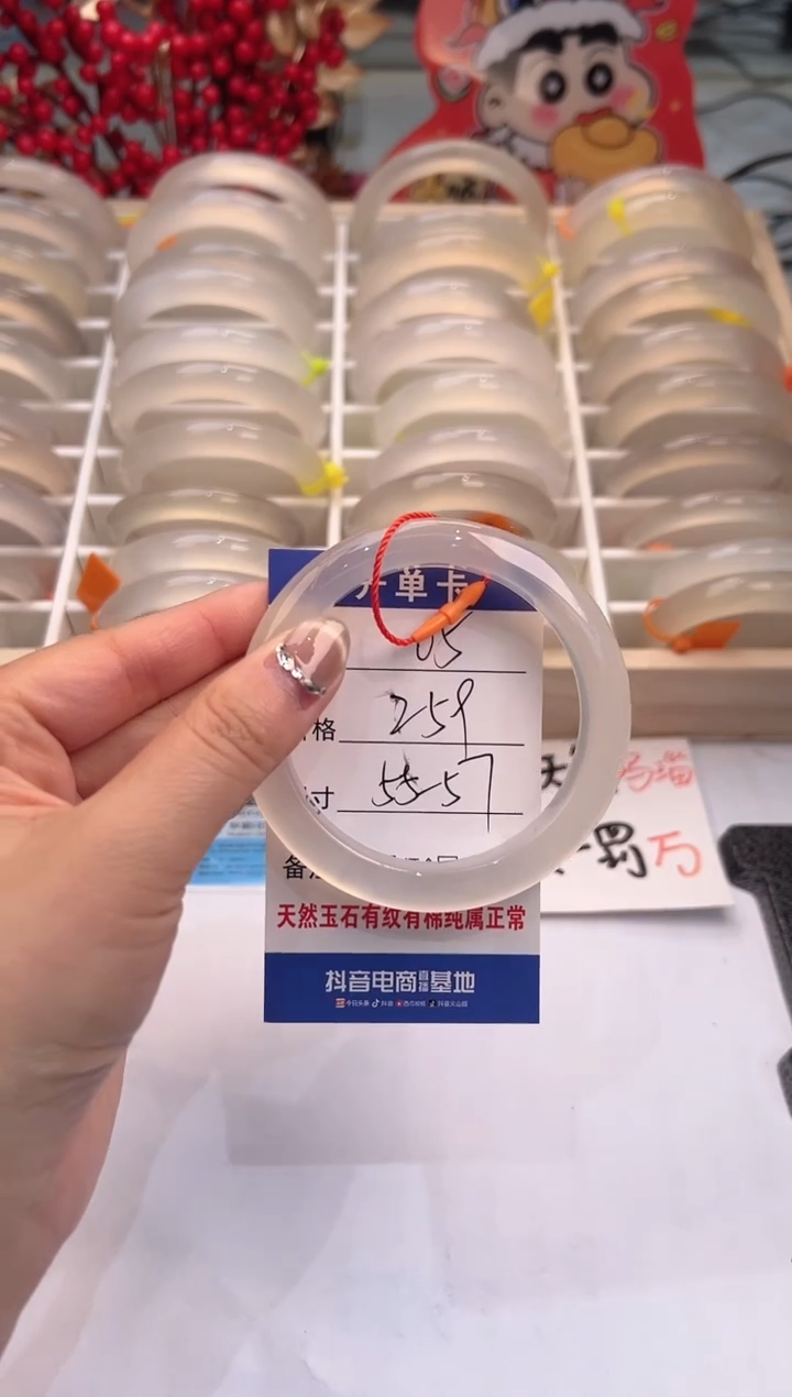【闪购商品】玛瑙/玉髓手镯未镶嵌5-马橙绳-56
