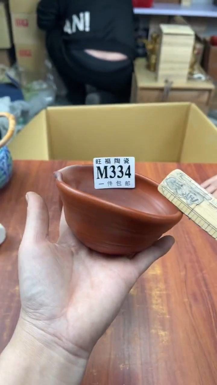 瓷片唐****g盛日中古杂项籈选