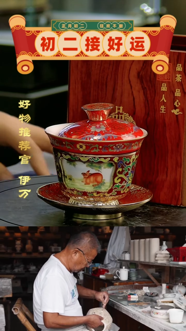 【闪购商品】摆件10176/景德镇陶瓷作品摆件