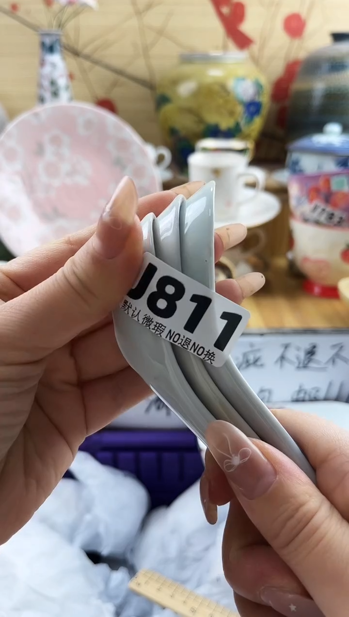 永*==============j811