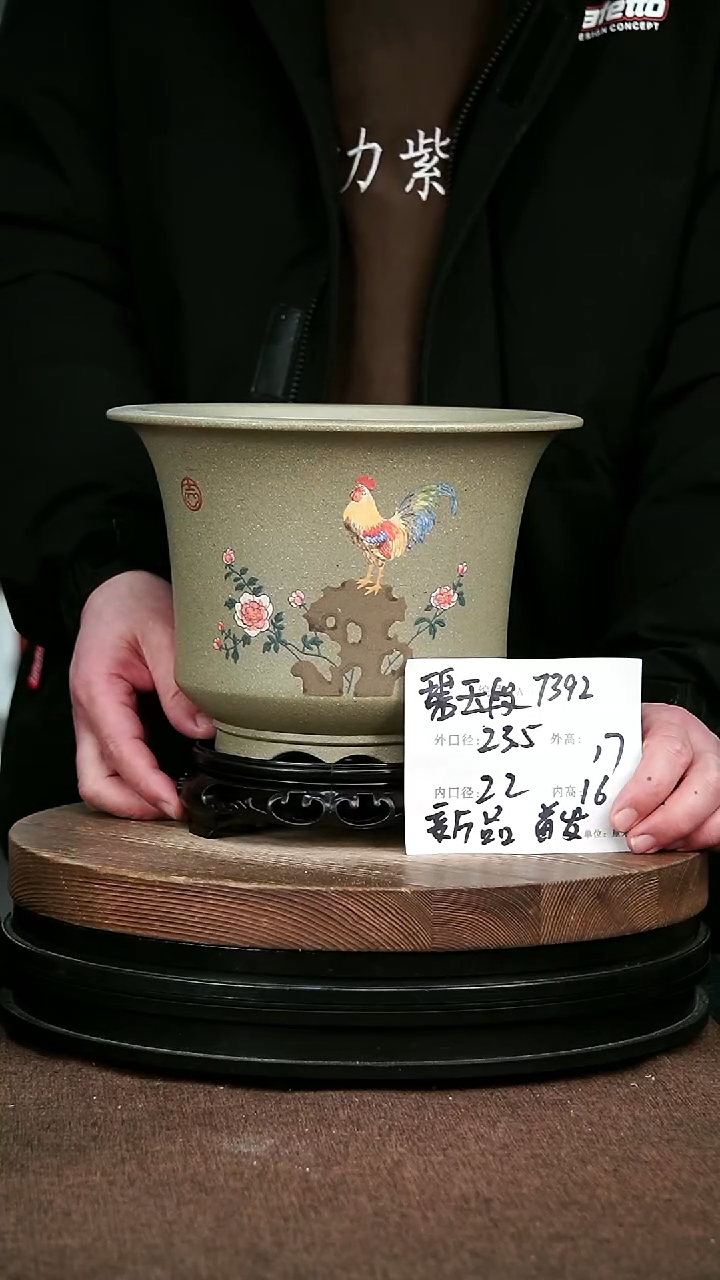 紫砂花盆花卉园艺7392+S