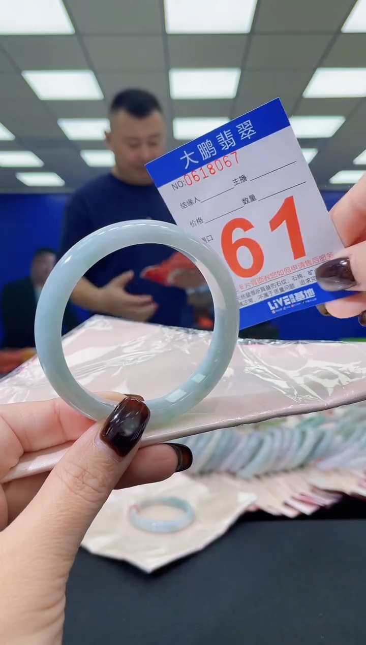 未镶嵌手镯翡翠AAAAAAAAAAAAAAAAAAAA