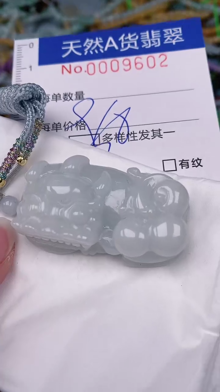 【闪购商品】翡翠颈饰未镶嵌00009602