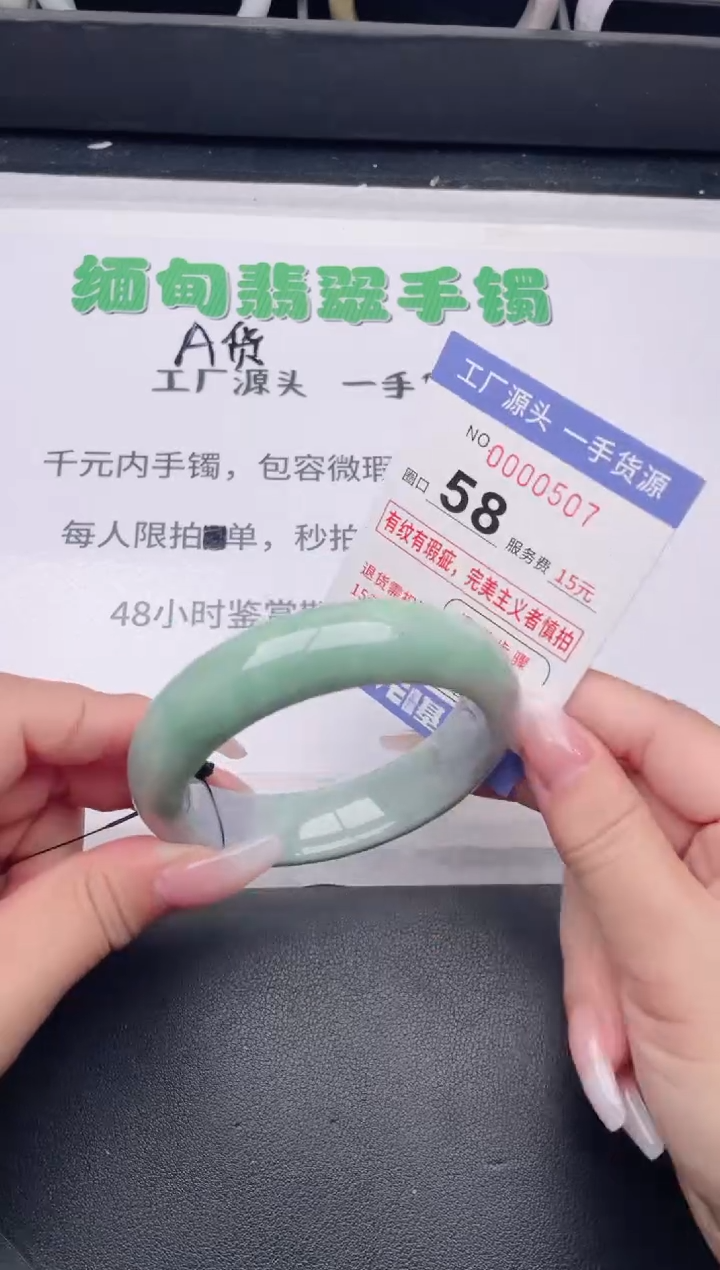 未镶嵌手镯翡翠翡翠手镯未镶嵌