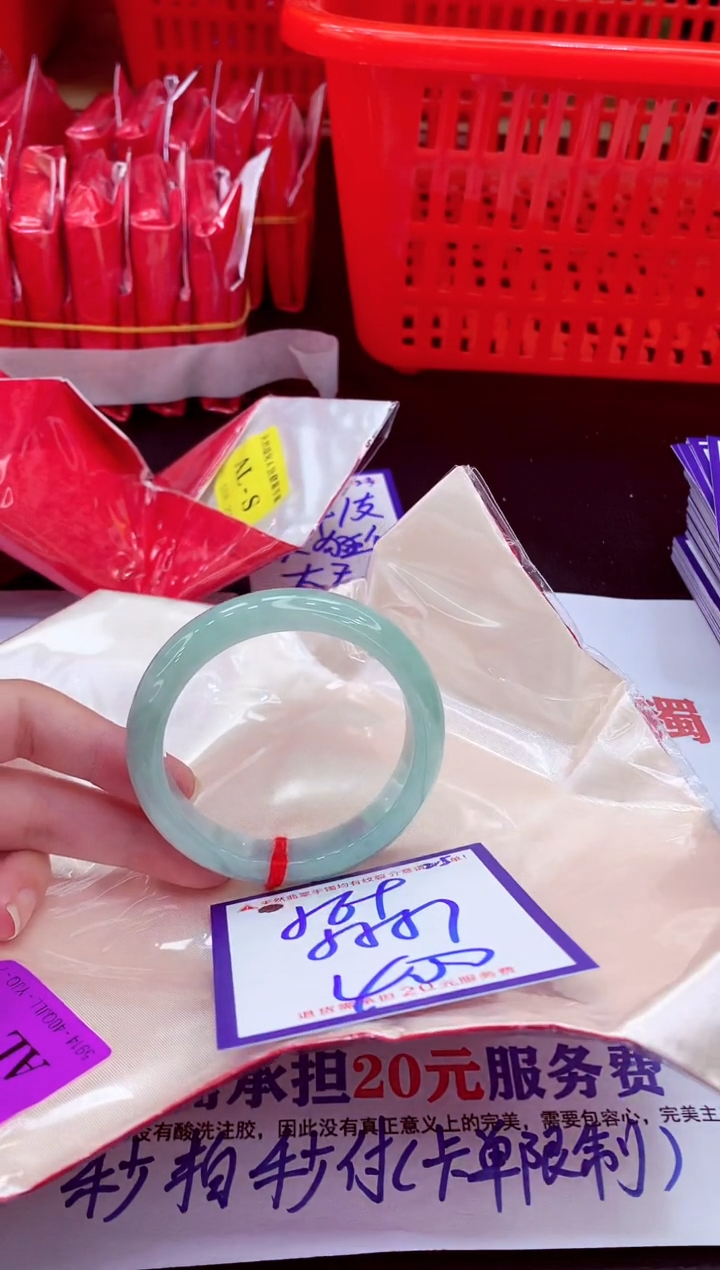 未镶嵌手镯翡翠11111111