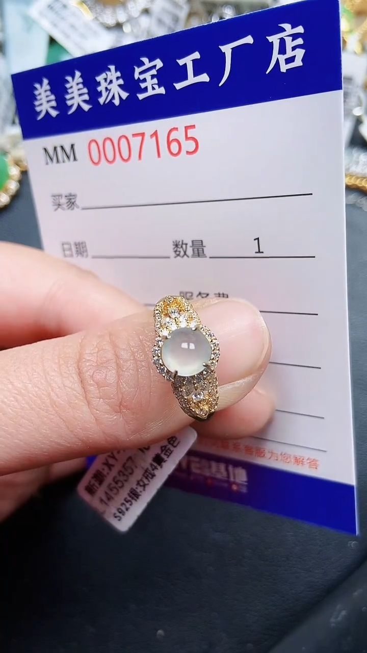 颈饰银S925镶嵌翡翠7165