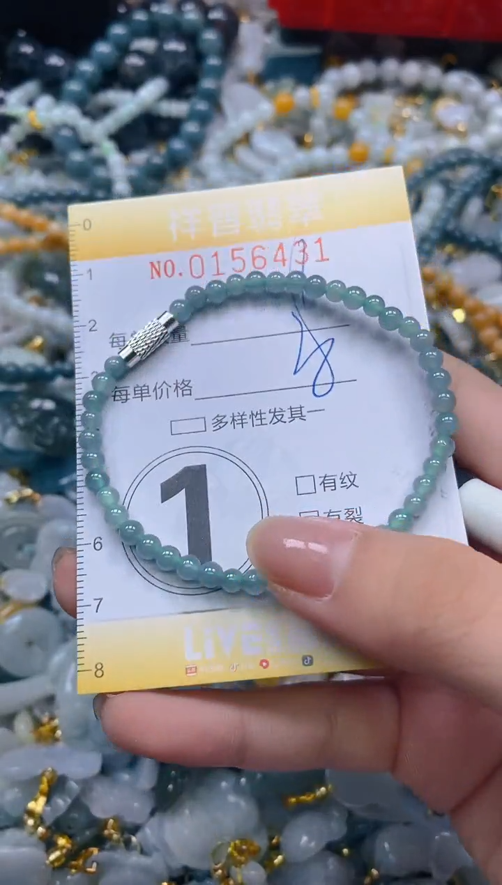 翡翠未镶嵌颈饰闪购0156431多样性发其一