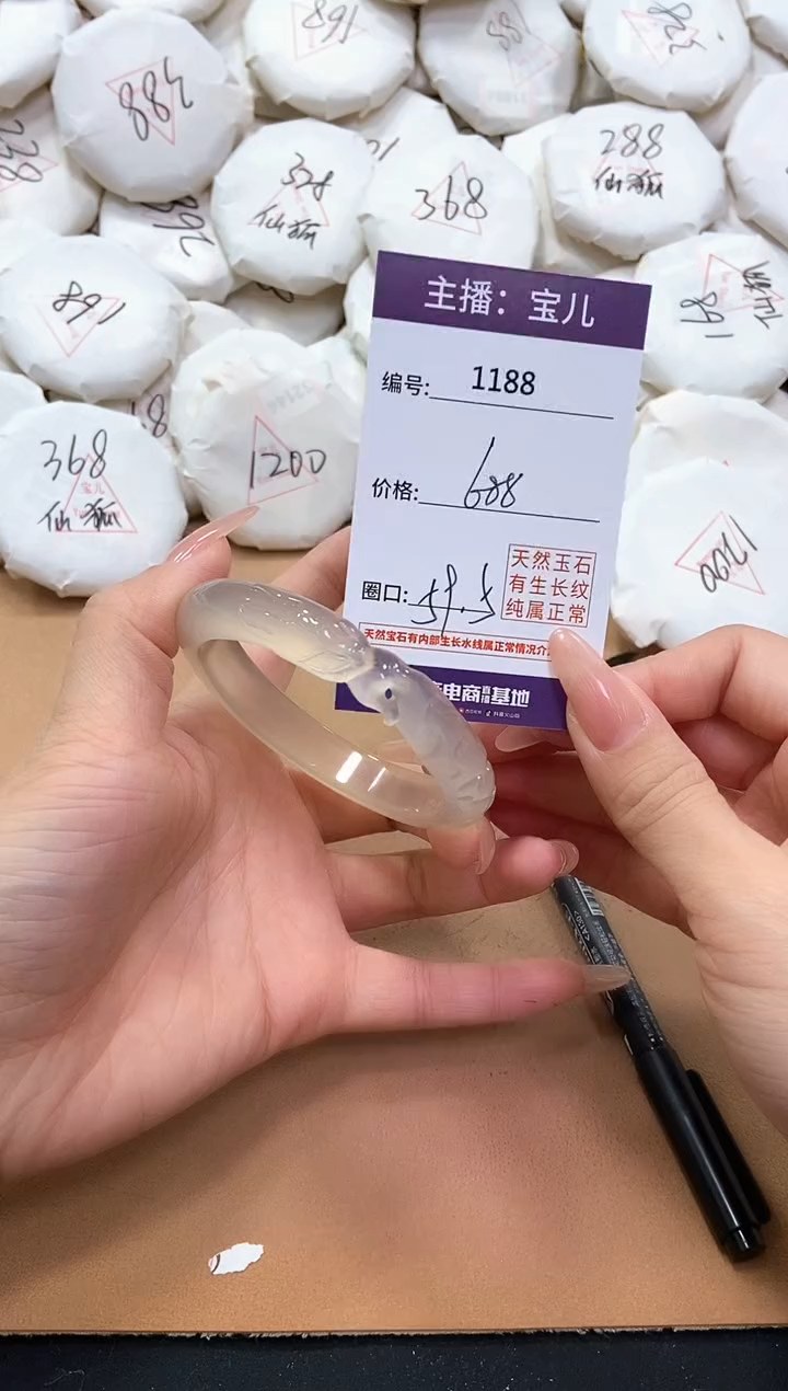 【闪购商品】玛瑙/玉髓手镯未镶嵌1188