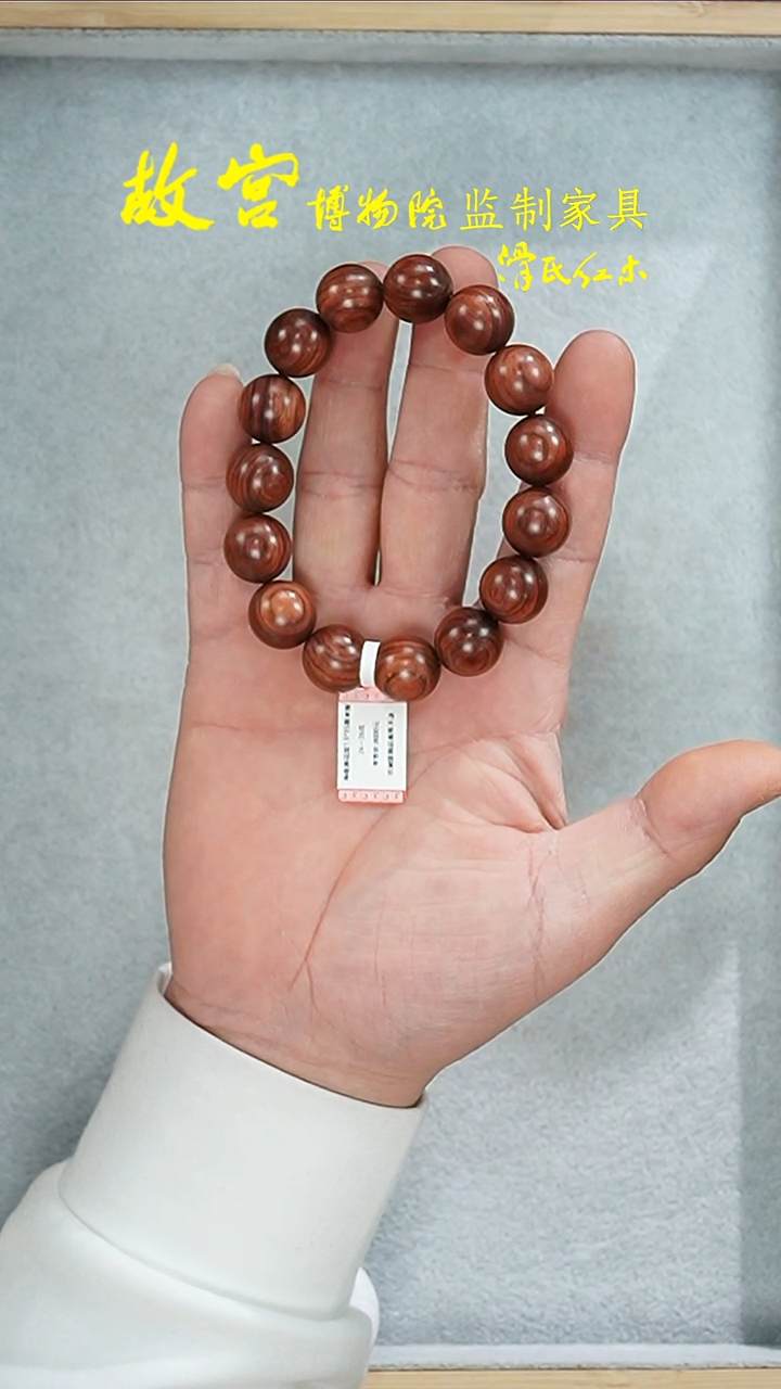 【闪购商品】黄花梨/降香黄檀手串/手链海黄多样性发其一07010455