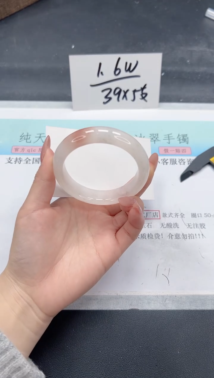 【闪购商品】石英质玉手镯未镶嵌A92-56