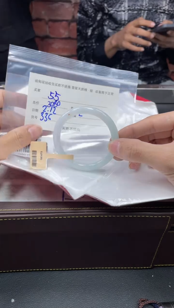 【闪购商品】定制翡翠1未镶嵌毛货手镯需精细抛光/55