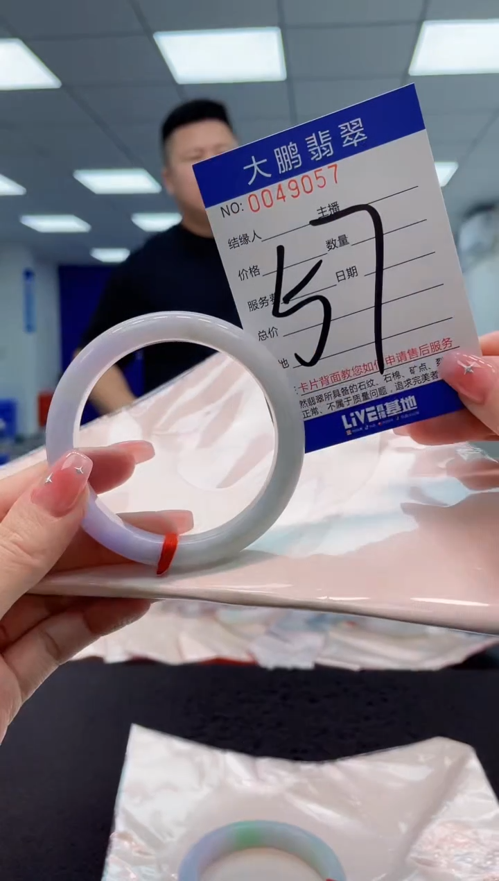 【闪购商品】翡翠手镯未镶嵌AAAAAAAAAA