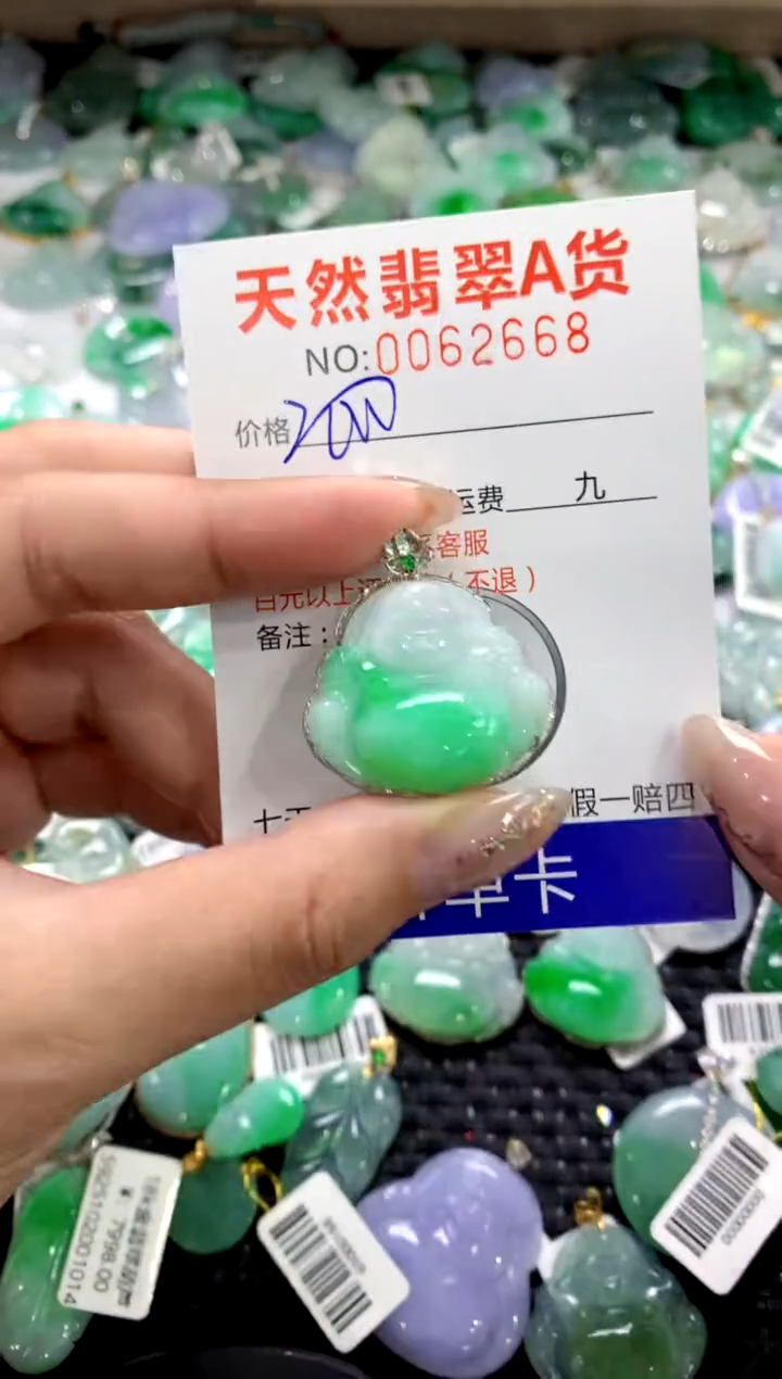 颈饰18K金镶嵌翡翠1111111111111111