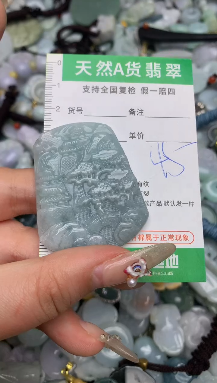 【闪购商品】翡翠颈饰未镶嵌天然缅甸A货翡翠吊坠