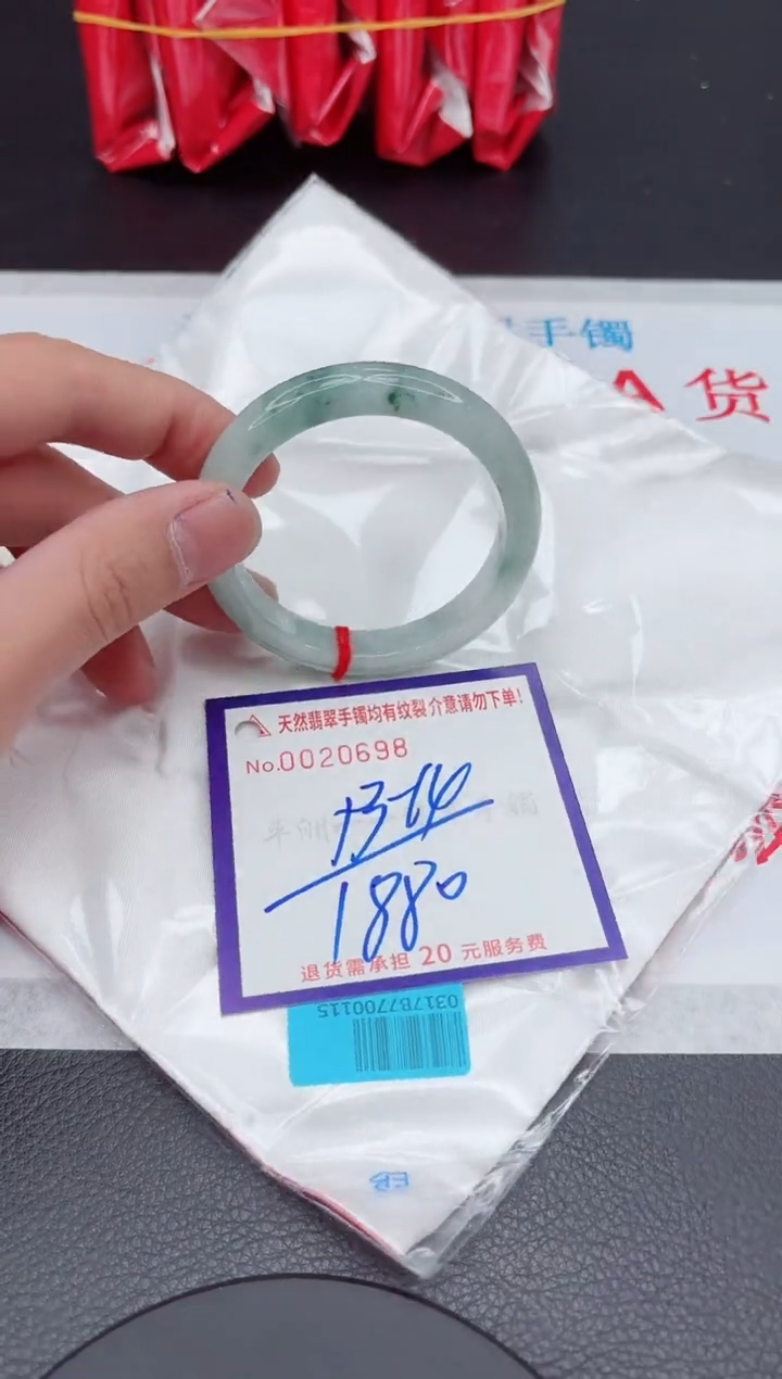 【闪购商品】翡翠手镯未镶嵌11111111111111