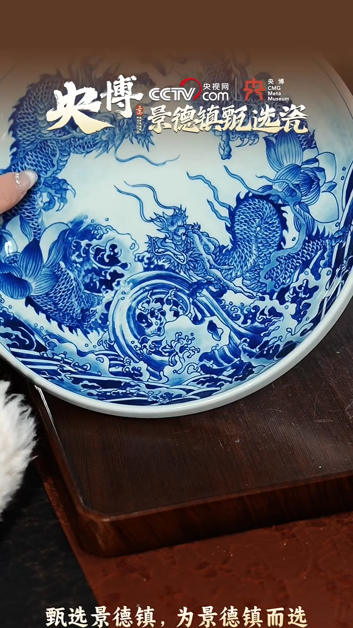 【闪购商品】【央博甄选】景德镇手工手绘现代龙壶承