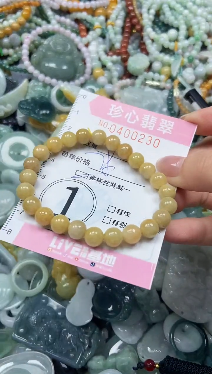 颈饰未镶嵌翡翠闪购0400230多样性发其一