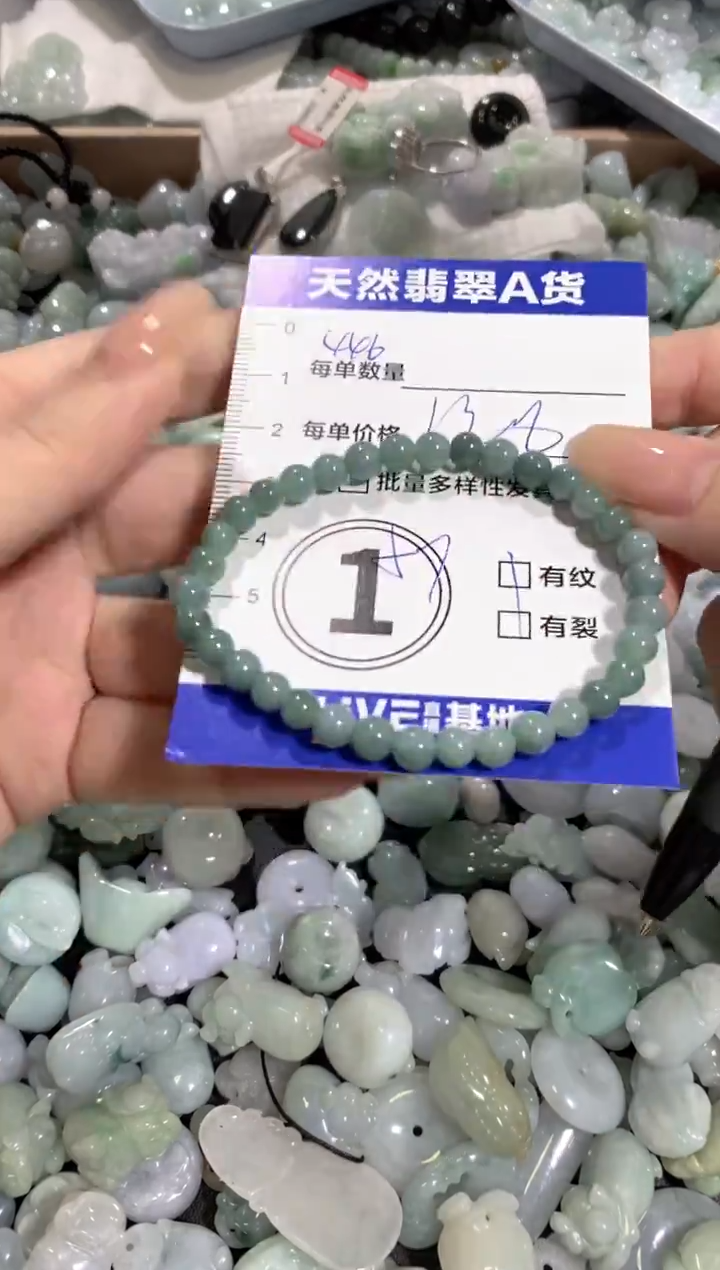 颈饰未镶嵌翡翠天然翡翠A货批量多样性发一件