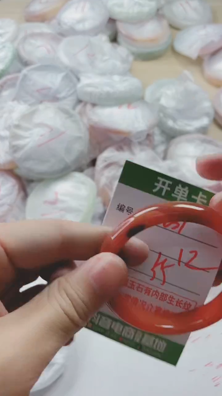 【闪购商品】玛瑙/玉髓手镯未镶嵌631