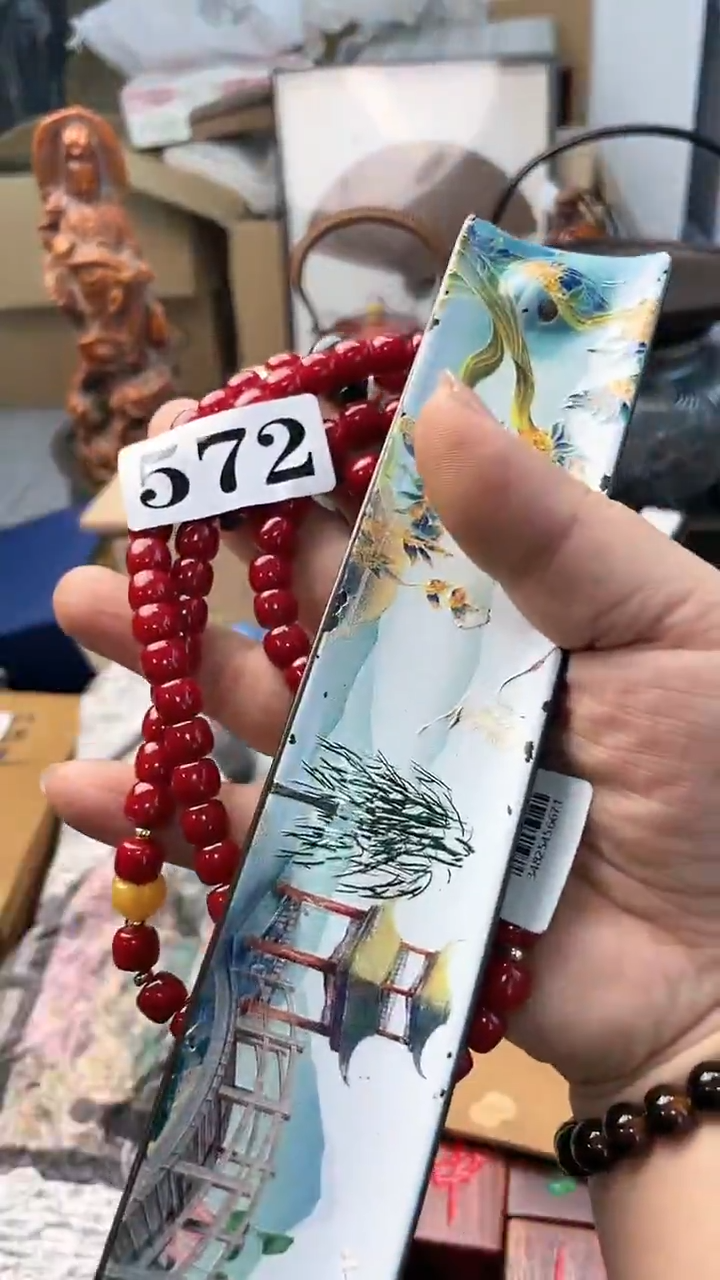 【闪购商品】瓷片572炎美杂货铺质量保证