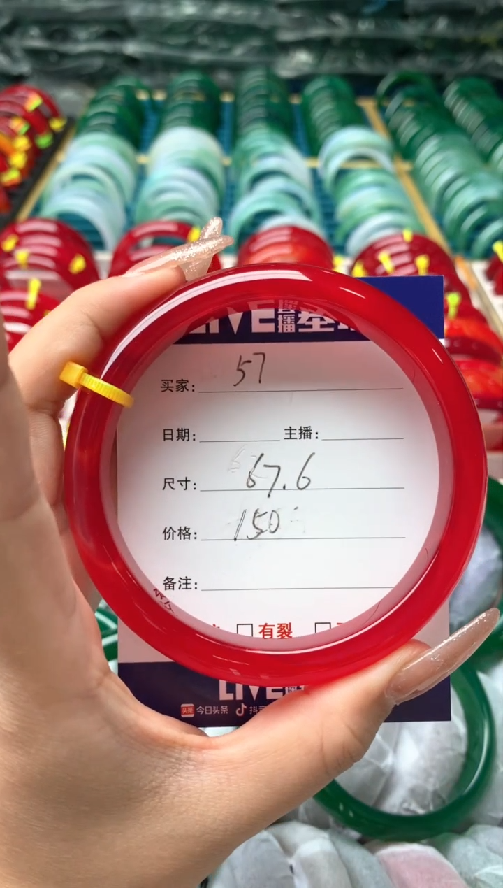 【闪购商品】玛瑙/玉髓手镯未镶嵌57