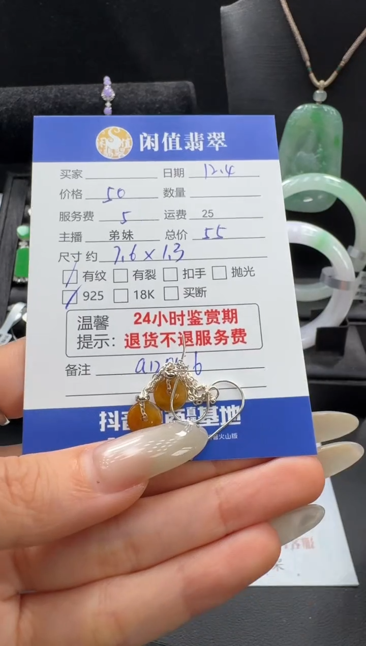 银S925镶嵌翡翠耳饰翡翠耳饰