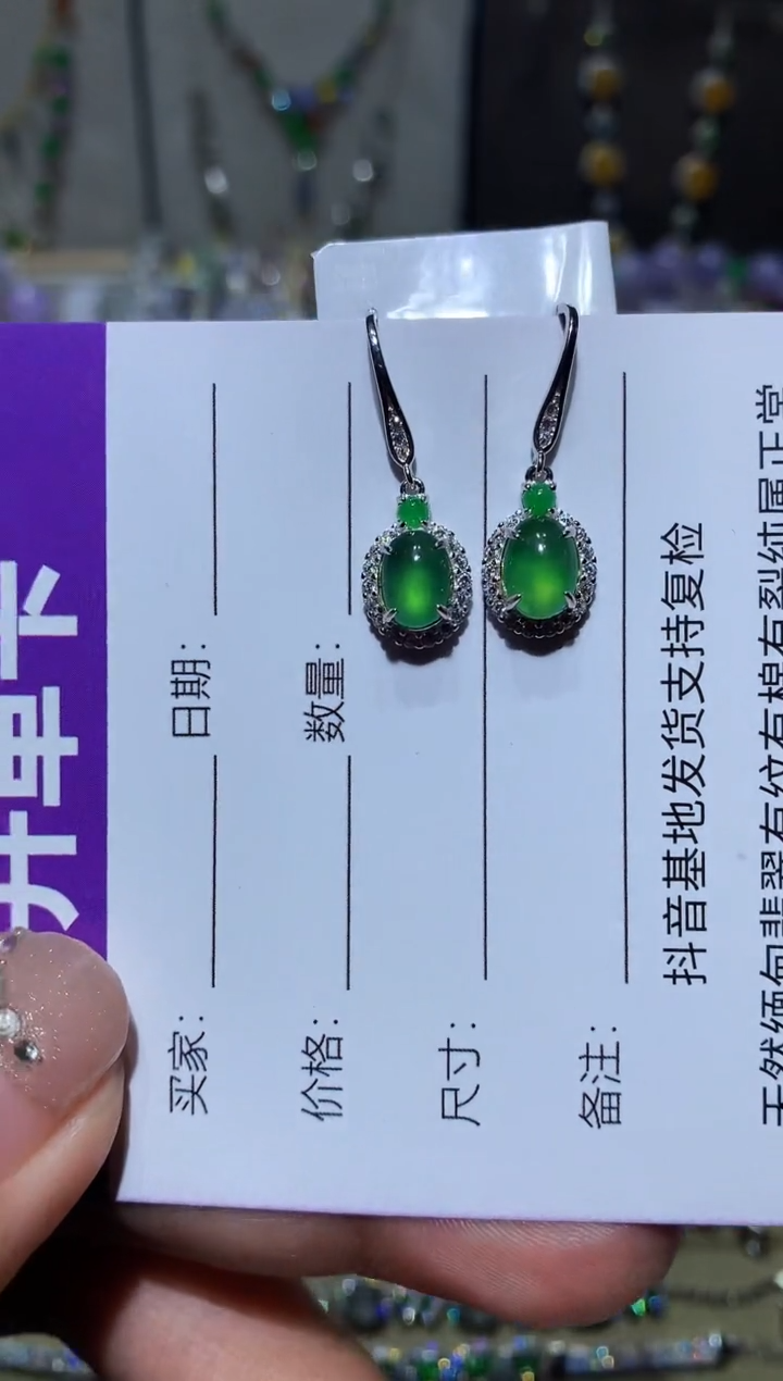 【闪购商品】翡翠耳饰银S925镶嵌耳钩
